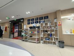 -复动肌骨门诊·MEDMOTION(北外滩店)