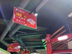 -蛙一刀·麻椒鱼火锅(金仙桥店)