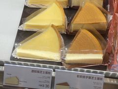 -Chateraise(灣仔莊士敦道店)