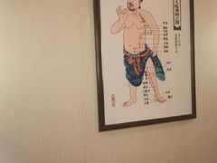-裕和堂中医推拿艾灸(太古汇臻品店)