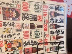 -平成屋·午肴夜酒(四川北路店)