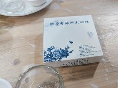 -醉壹号海鲜大排档(厦门美食地标店)