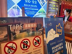 -大江户·温泉洗浴(浑南店)
