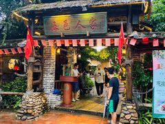 门面-五邑人家(江门店)