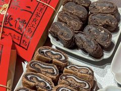 -祥禾饽饽铺·中式糕点(天津河东美福园店)