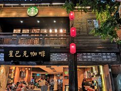 门面-星巴克(福州三坊七巷店)