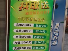-东来顺•非遗火锅(外滩店)