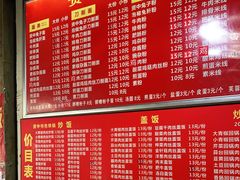 -资中兔子面(红瓦寺店)