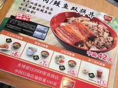 -食其家·牛丼咖喱(宜山路贝岭店)