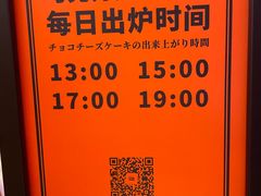 -KUMO KUMO甜品·冰淇淋(深圳壹方城店)