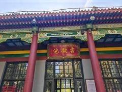 -华清宫景区