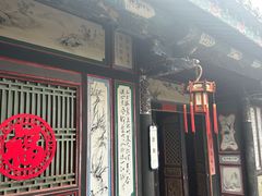 -朱家花园