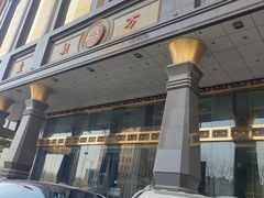 -沈阳皇朝万鑫酒店