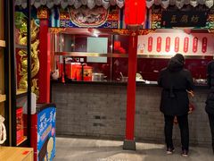 -狗不理(水上北路旗舰店)