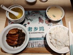 -老乡鸡(上海白玉兰广场店)