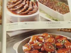 菜单-和记小菜(大宁店)