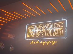 -鸣记脆皮烤鱼(三八广场店)