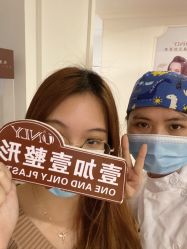 点击看大图 -顺德壹加壹美容医院