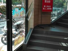 -麦当劳(乳山路店)