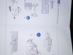 -元代水闸遗址博物馆