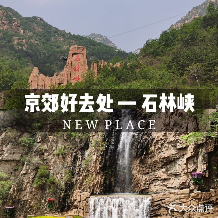 游山🏔?玩水🌊?玻璃栈道☁️?你想要的这都有👆