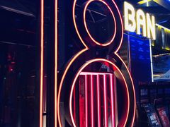 -18BAN音乐啤酒馆(西丽店)