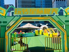 -大族广场Mall&More