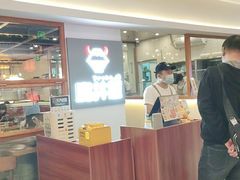 -魔丼屋(日月光店)