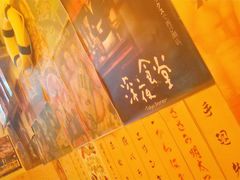 -鸟先生居酒屋(东湖馨园店)