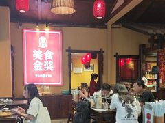 -富正毅三下锅·湘西韵味(天门山索道店)