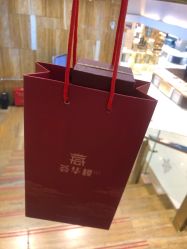 -荟华楼金店(中街店)