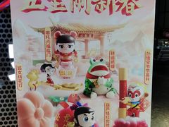 -必胜客(百联又一城店)