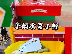-昆山招商花园城