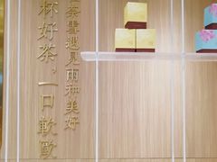 -奈雪的茶(湖滨银泰in77C区PRO店)