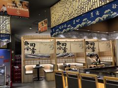 -春田小幸铁板烧(忠义街店)