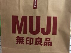 -MUJI无印良品(茂业天地店)