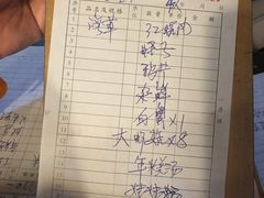 账单-小时候焗海鲜(鄞州万达店)