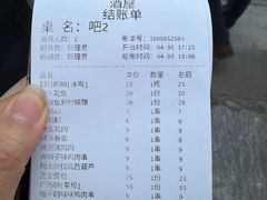 -鸟内会(河北路店)