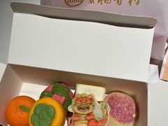 -北京稻香村(零号店)