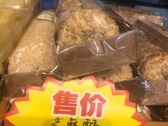 -读酥世家(宛平南路店)