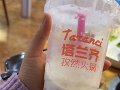 -塔兰齐新疆孜然火锅(鲤鱼山路店)