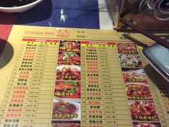 -酒城烤事(玉带龙庭店)