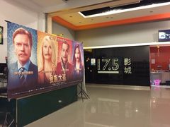 iphone_upload_pic-国文影城(上海闸北店)