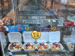 -味多美蛋糕(安定门店)