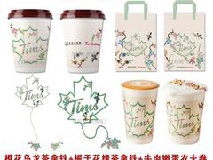 -Tims天好咖啡·贝果(东方广场店)