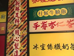 -玛嘉烈(北京金融街店)