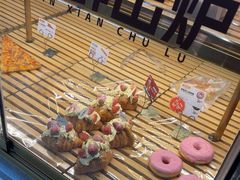 -爱维尔阳光蛋糕(汇金广场店)