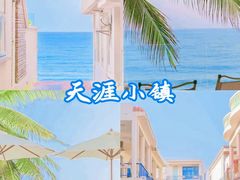 -三亚蜈支洲岛旅游区