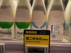 -盒马鲜生(悠方店)