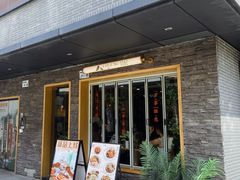 -NG PASTA吴居·中华意面(南头古城店)